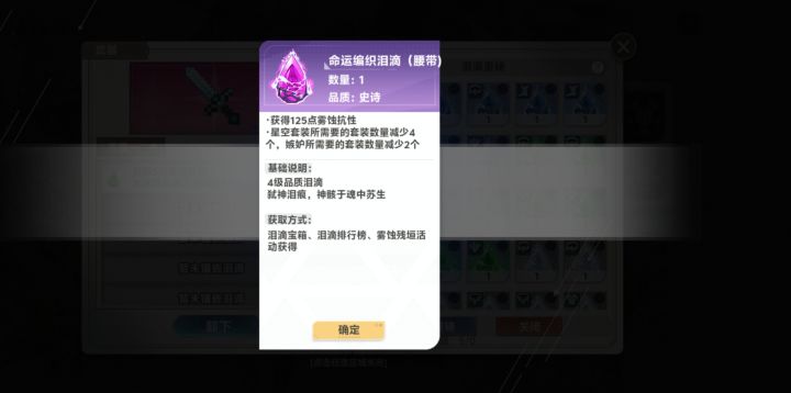 满命神青需要的关注截图
