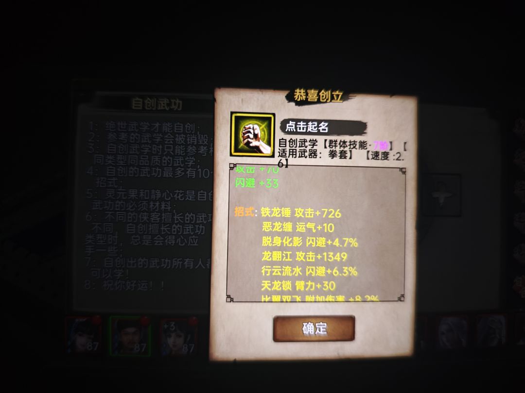 运气还不错 3