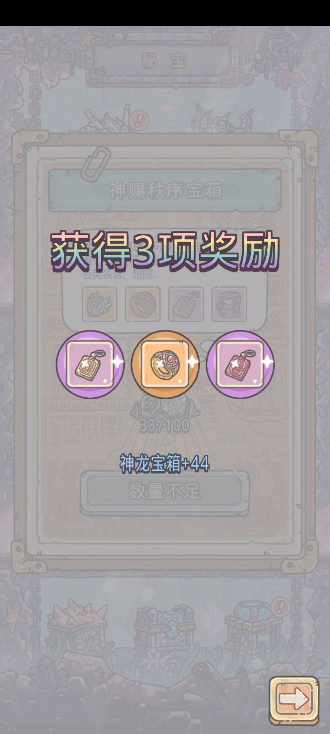 第九天 3
