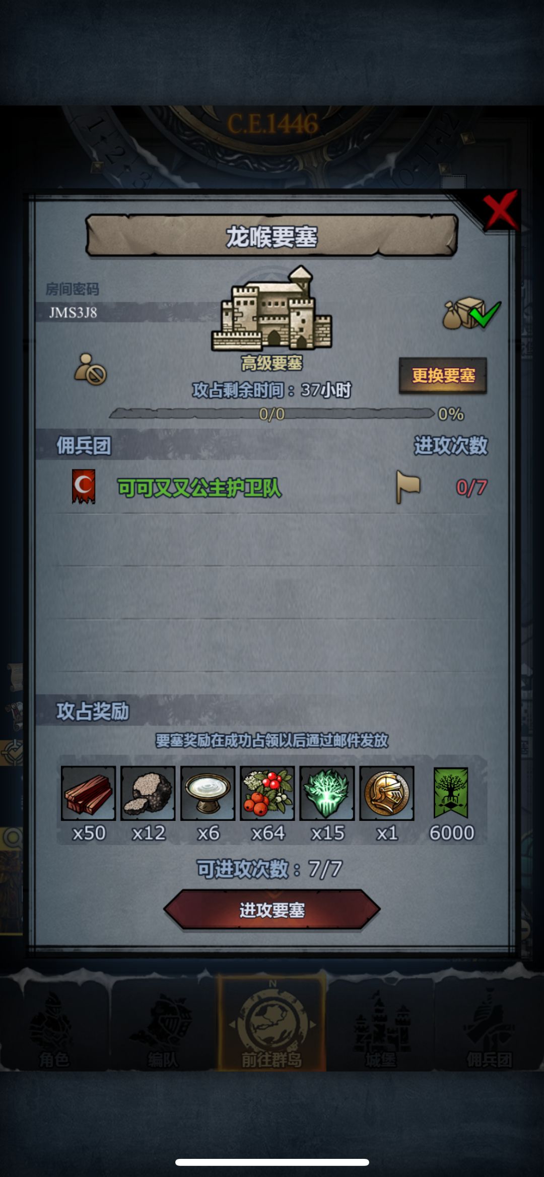 周车 3