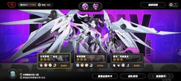 2026年2月下危局强袭战