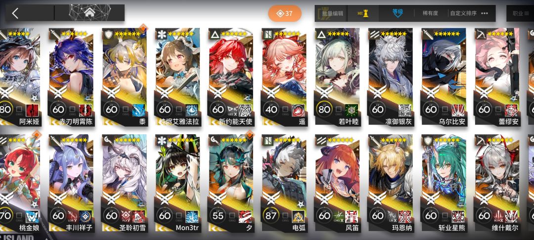 B服求好友喵 2