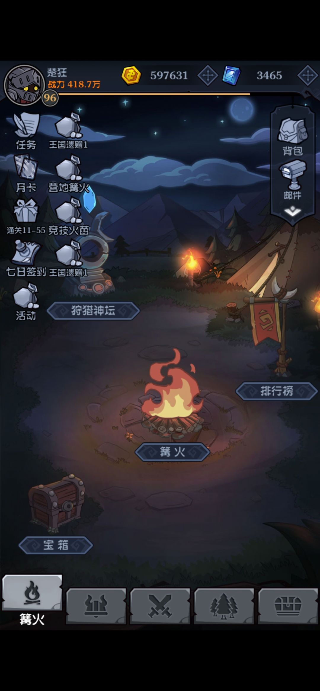 感觉这游戏打发时间还行 1