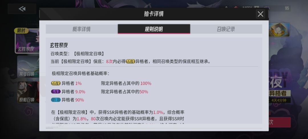 伊瑟 第15天 游戏日常记录(9.25号入坑) 2