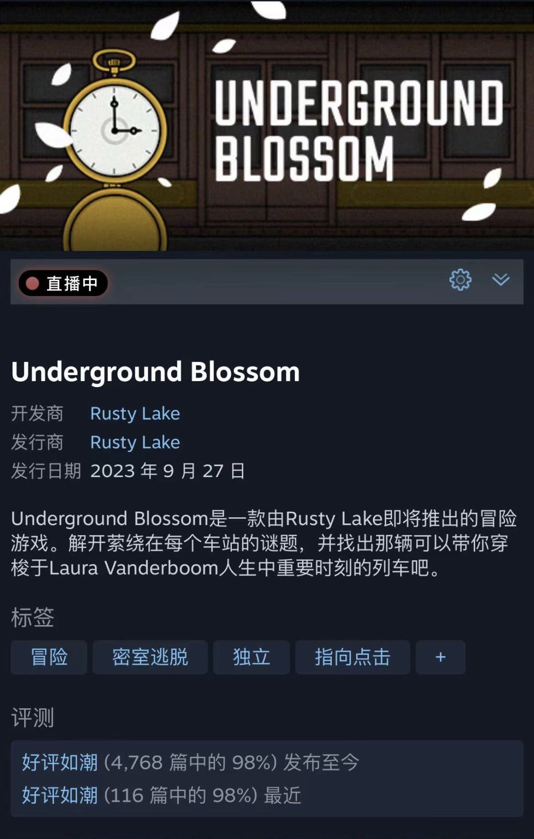 Steam锈湖系列捆绑包新史低‼️ 2