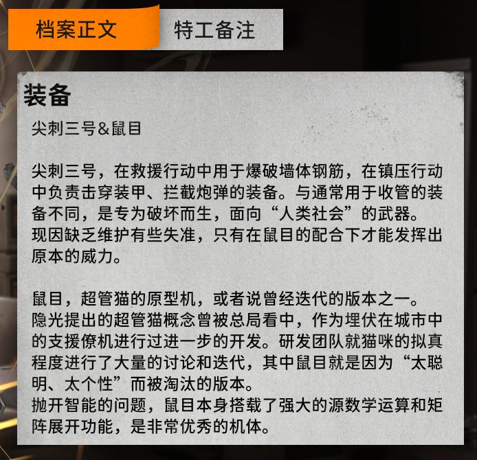 刺灰生日快乐~! 2