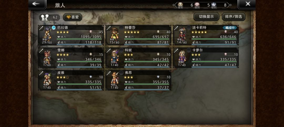 新人求助 2