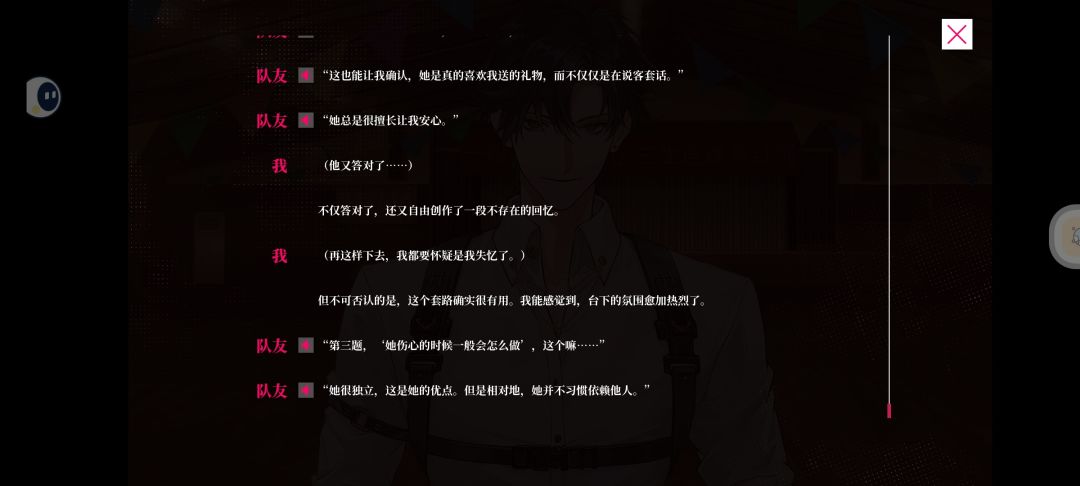 给你们看点甜甜的记录 1
