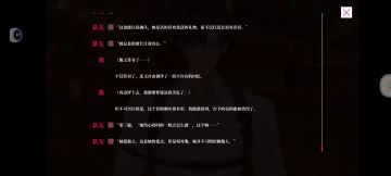 给你们看点甜甜的记录