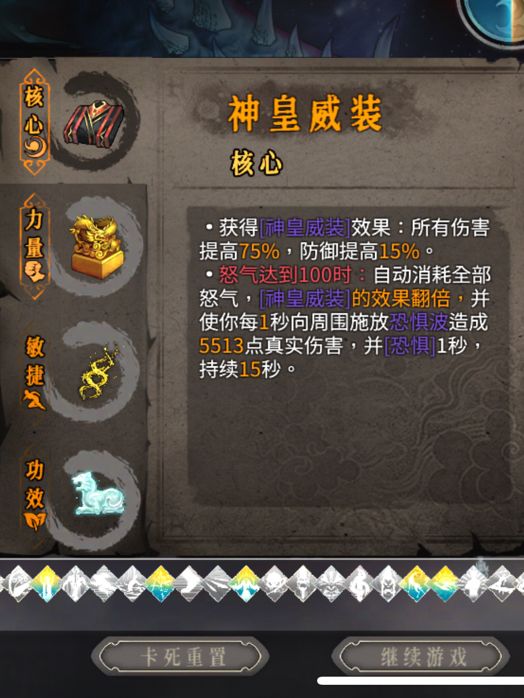 大佬们何罗神怎么打 1