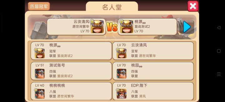 有一起内测的吗截图