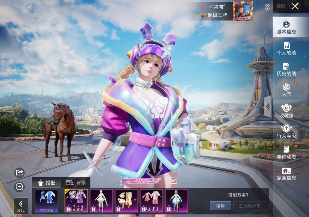 动态图片 4