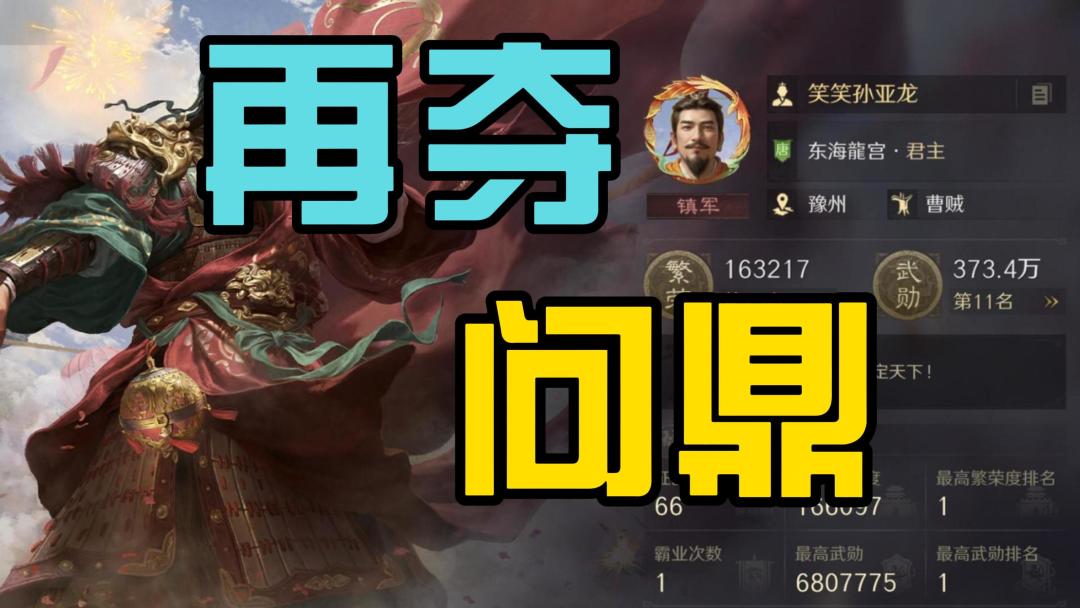 video-4715861