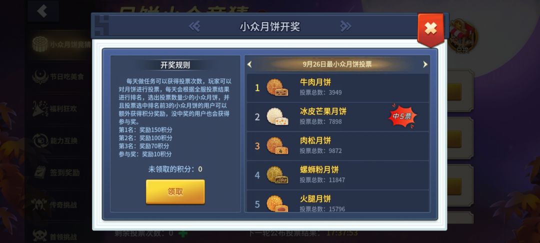 梭哈是一种智慧 2