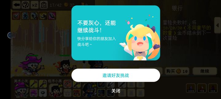 食不食油饼截图