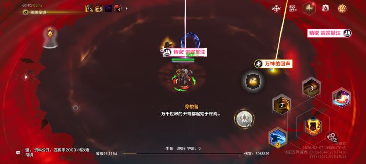 今天的成果截图