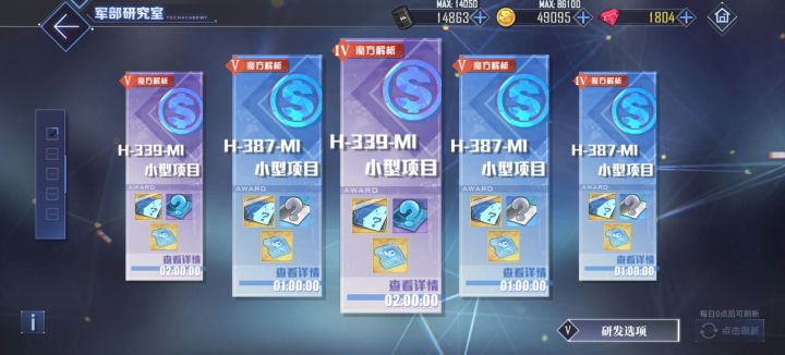 这就是命运吗截图