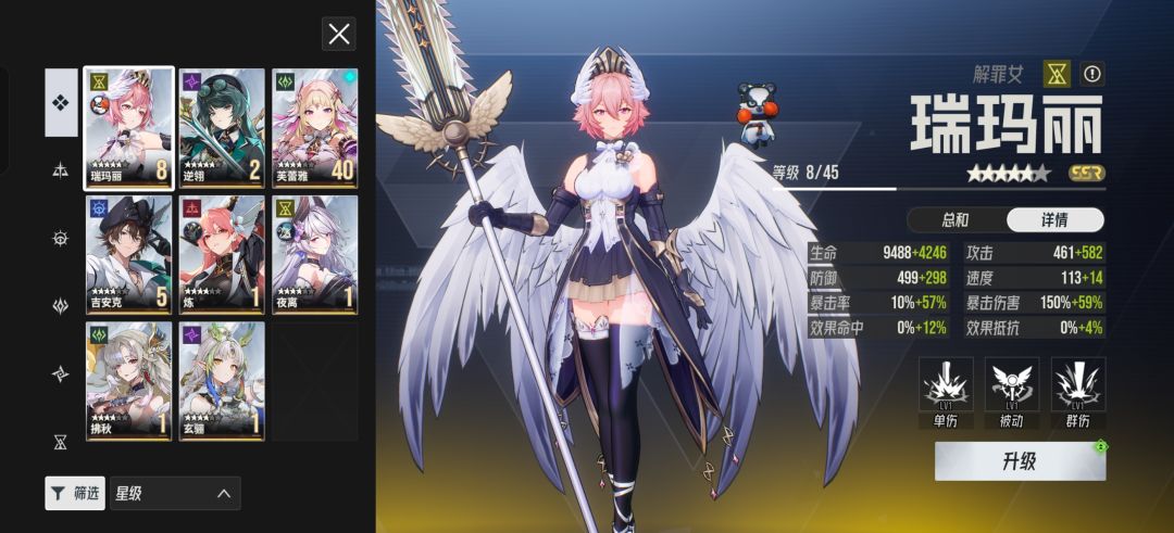 萌新 1