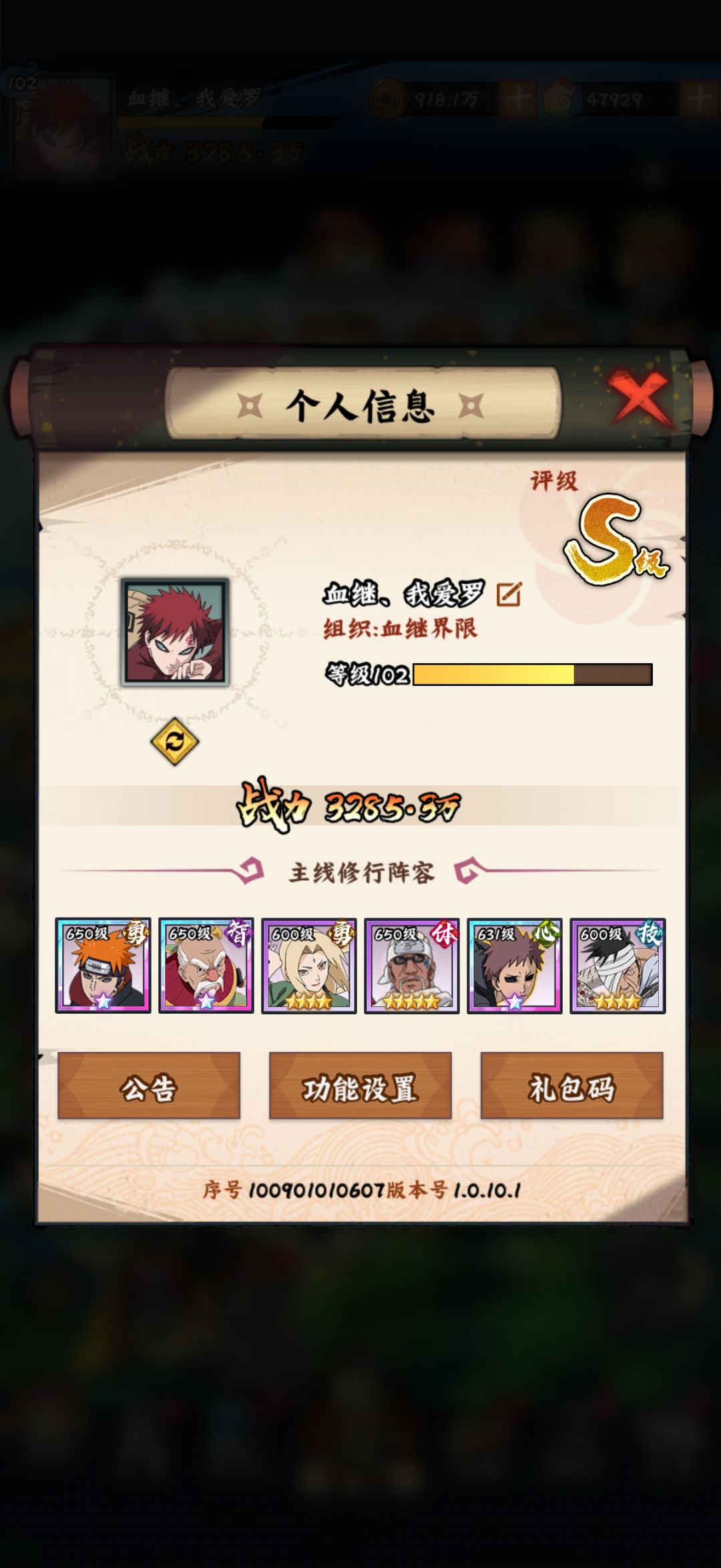 重铸零氪荣光 1