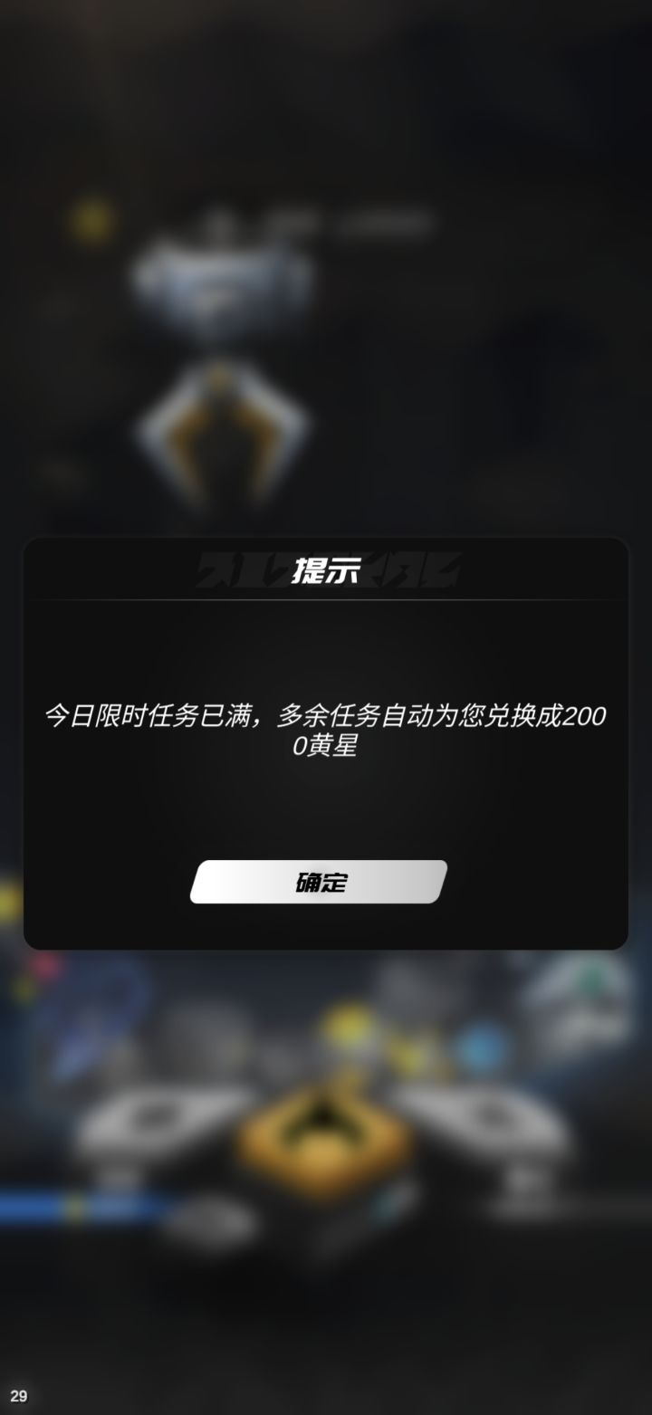 你要不看看自己在说什么呢截图