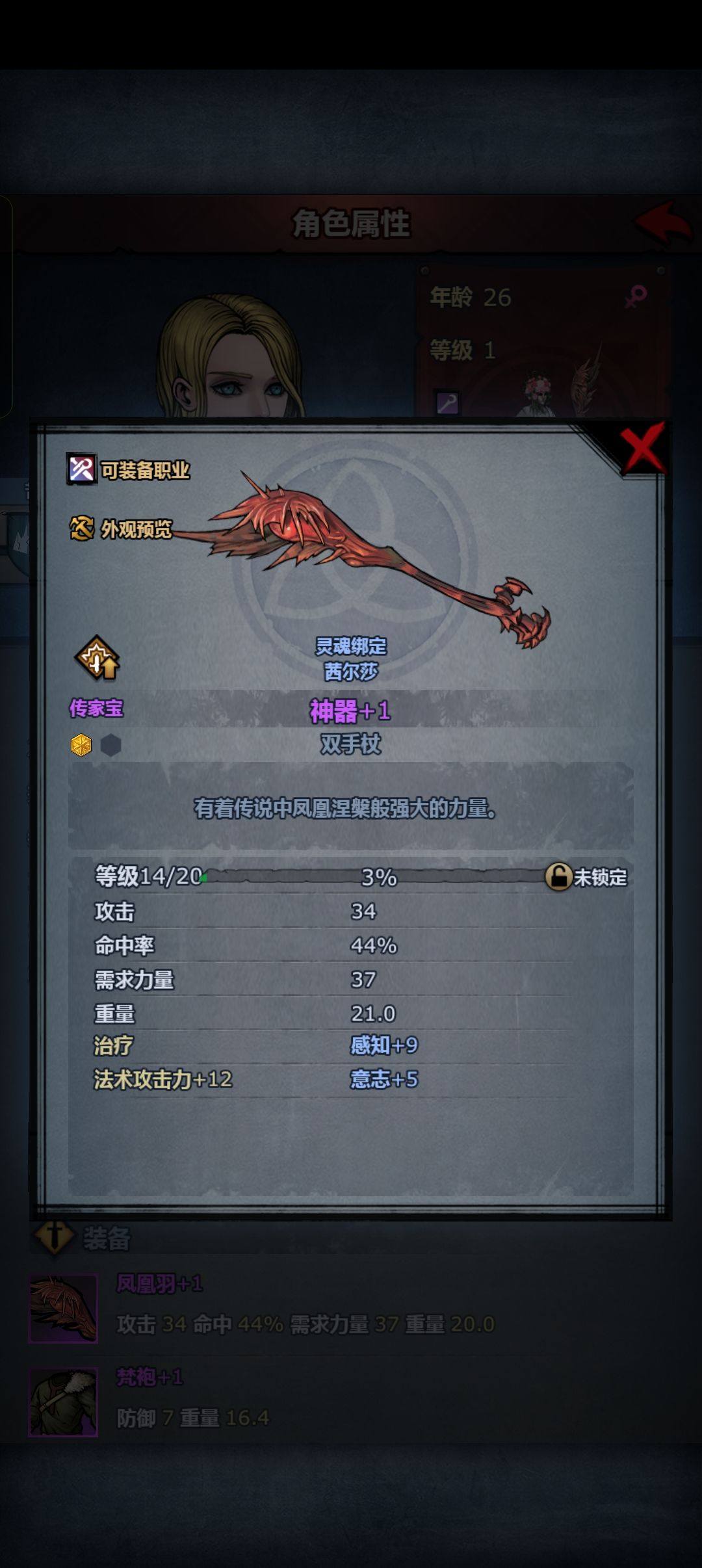 时间定格633.10 5