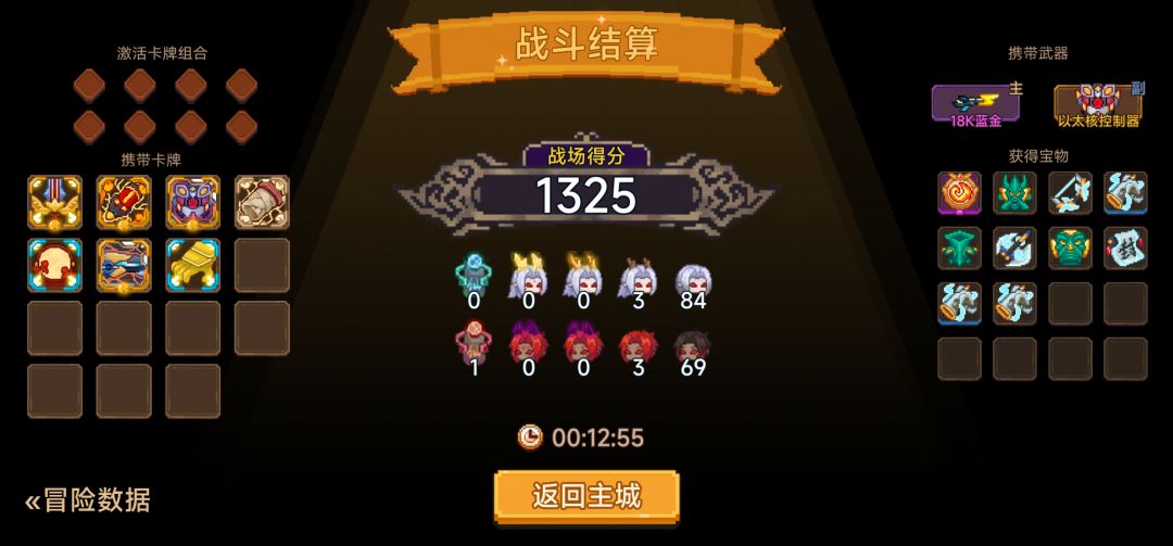 打卡!我的猎魔之路! 1