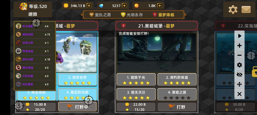 有点难打。 2