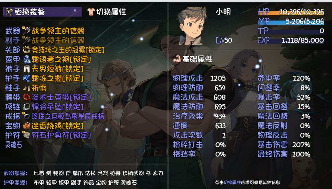 绝望难度(小明)第十九层 2