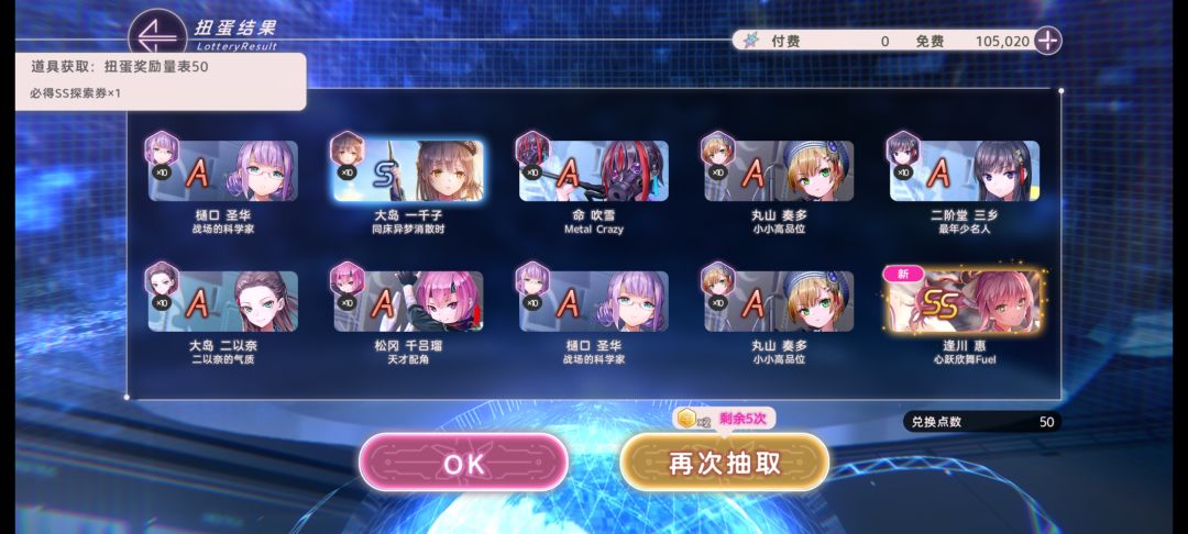 我小号井了🙃,但是捞出火慧和光司还行吧😗 1