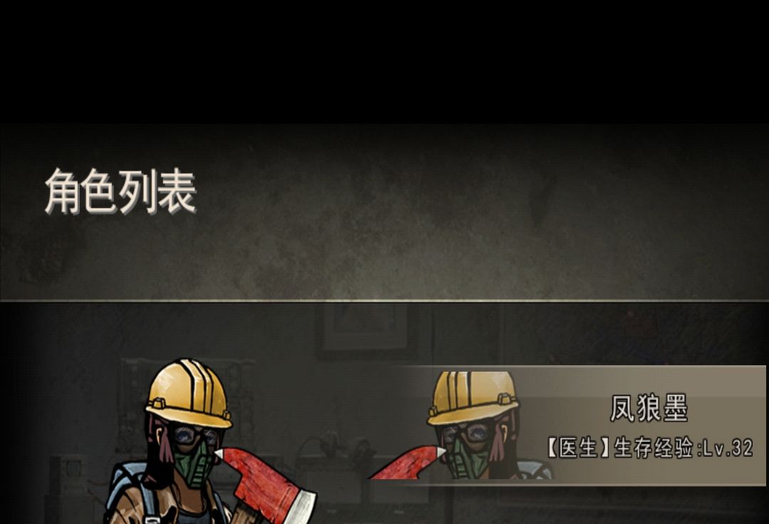 萌新求带 1