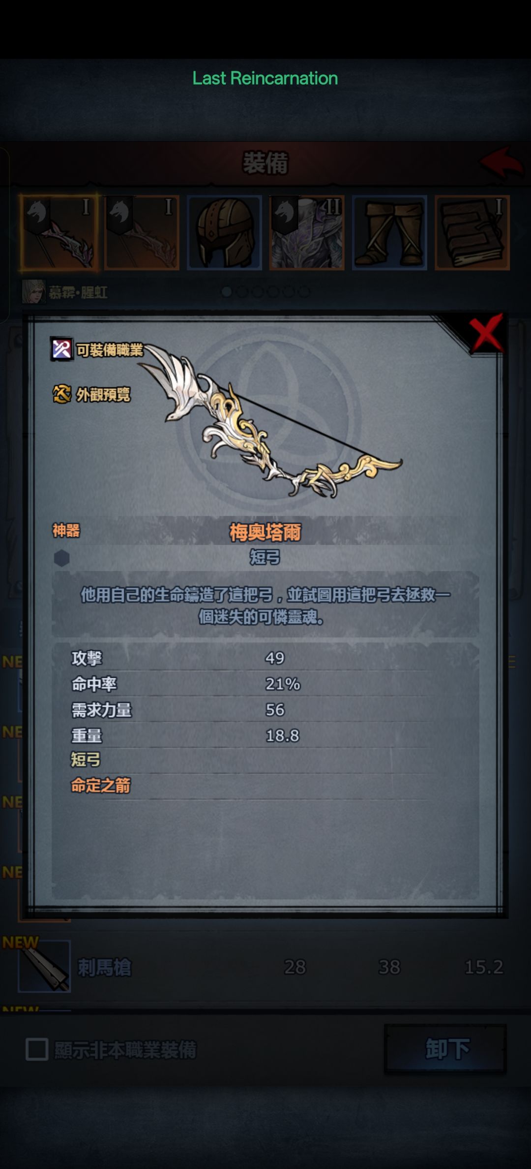 重骑333了 5
