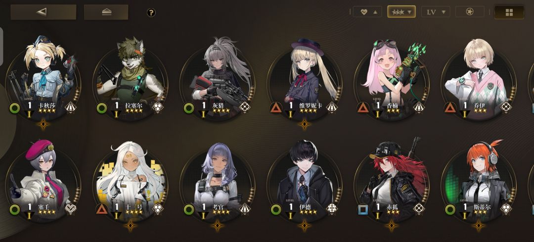 是接着玩儿,还是创个号? 3