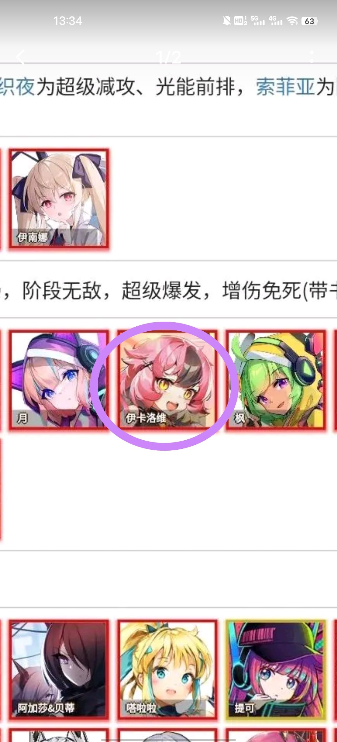 这是怎么获得? 1