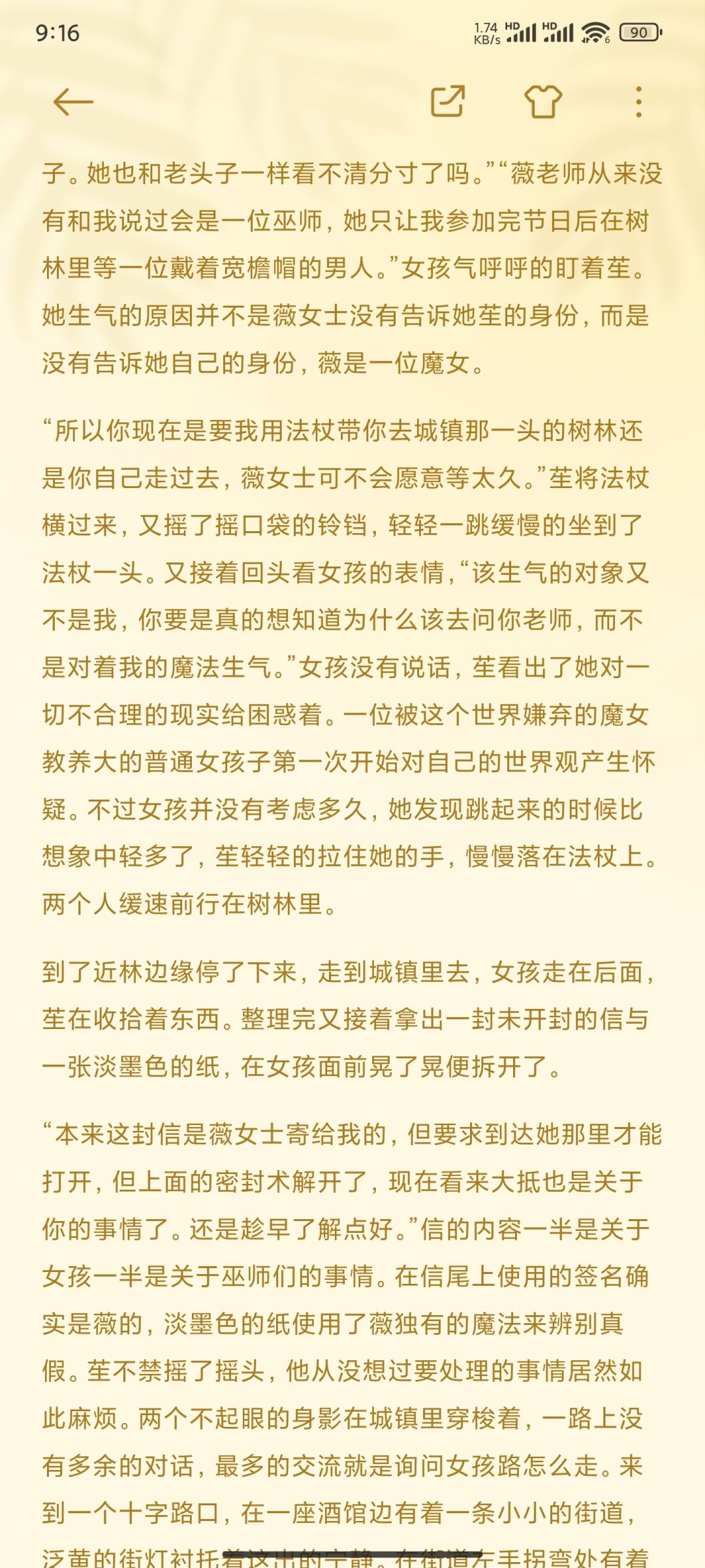 vae山头小说第一章全文(˃ ⌑ ˂ഃ ) 5