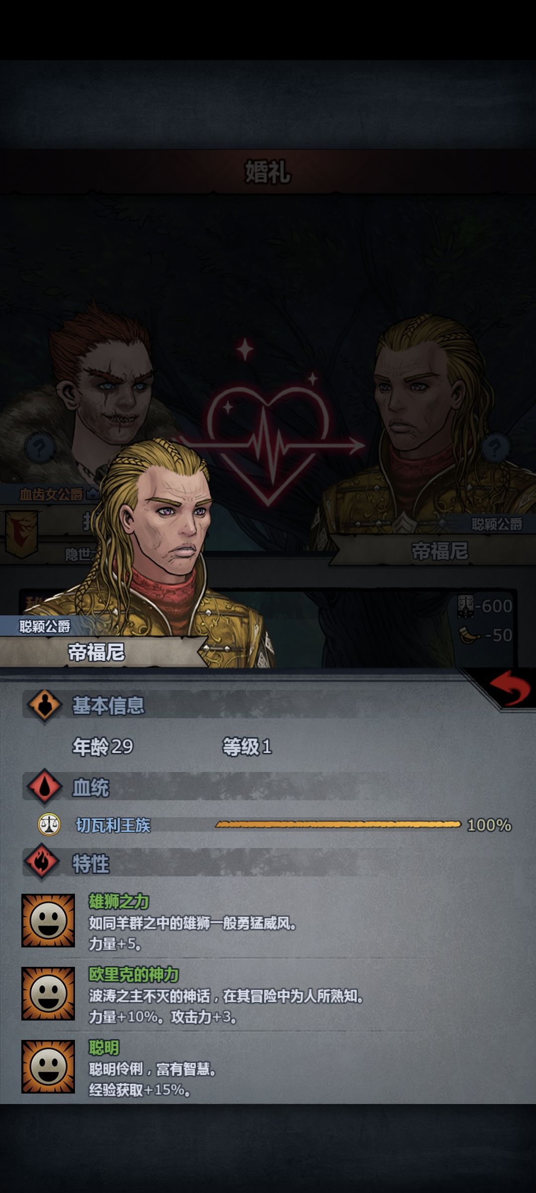 每天配两到四对,连续十天了😢😢 2