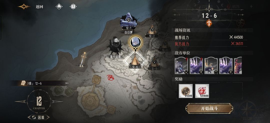 萌新求助 3
