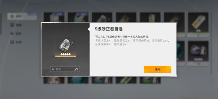 这个选哪个啊截图