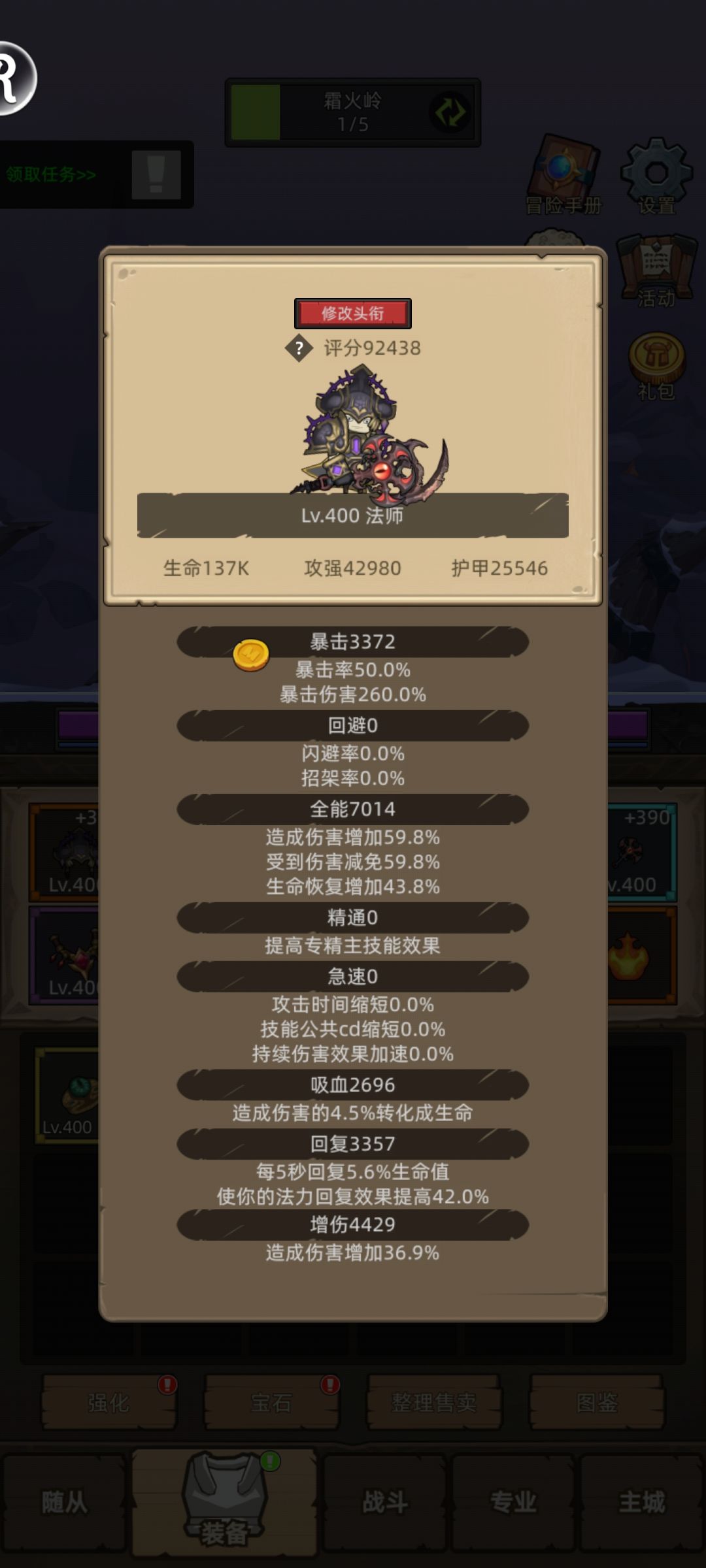 国庆快乐,红红火火 2