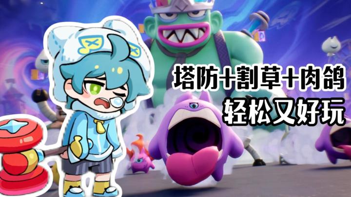 满屏清怪爽麻了!这款梦境割草真的上头!截图