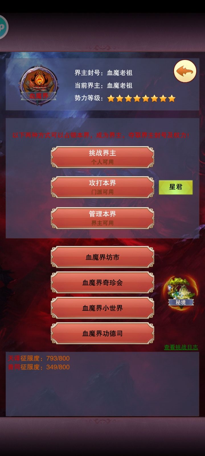 别卡99截图