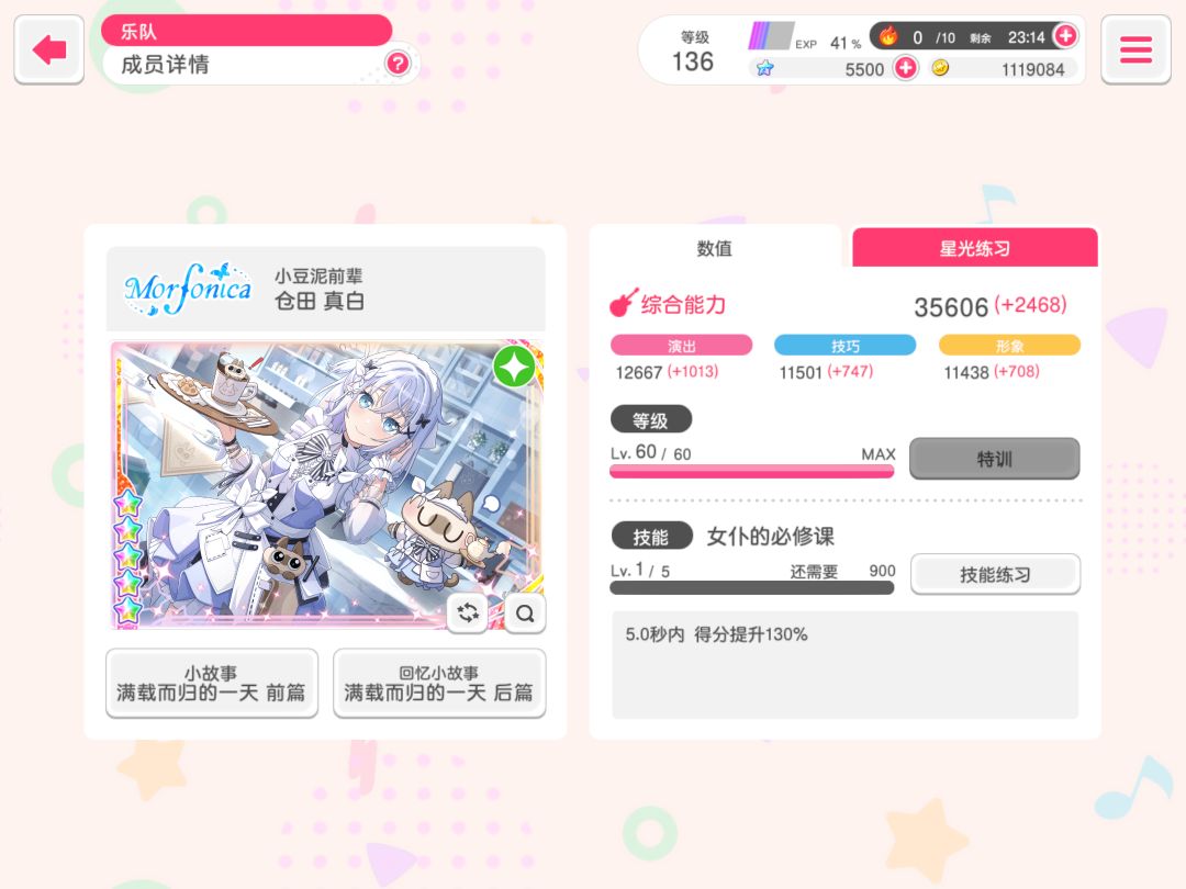 KKSK 3