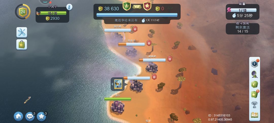 头和泵的世界 1