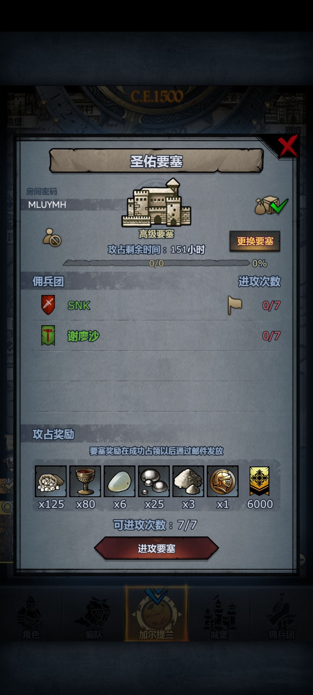 还有两个位置 1
