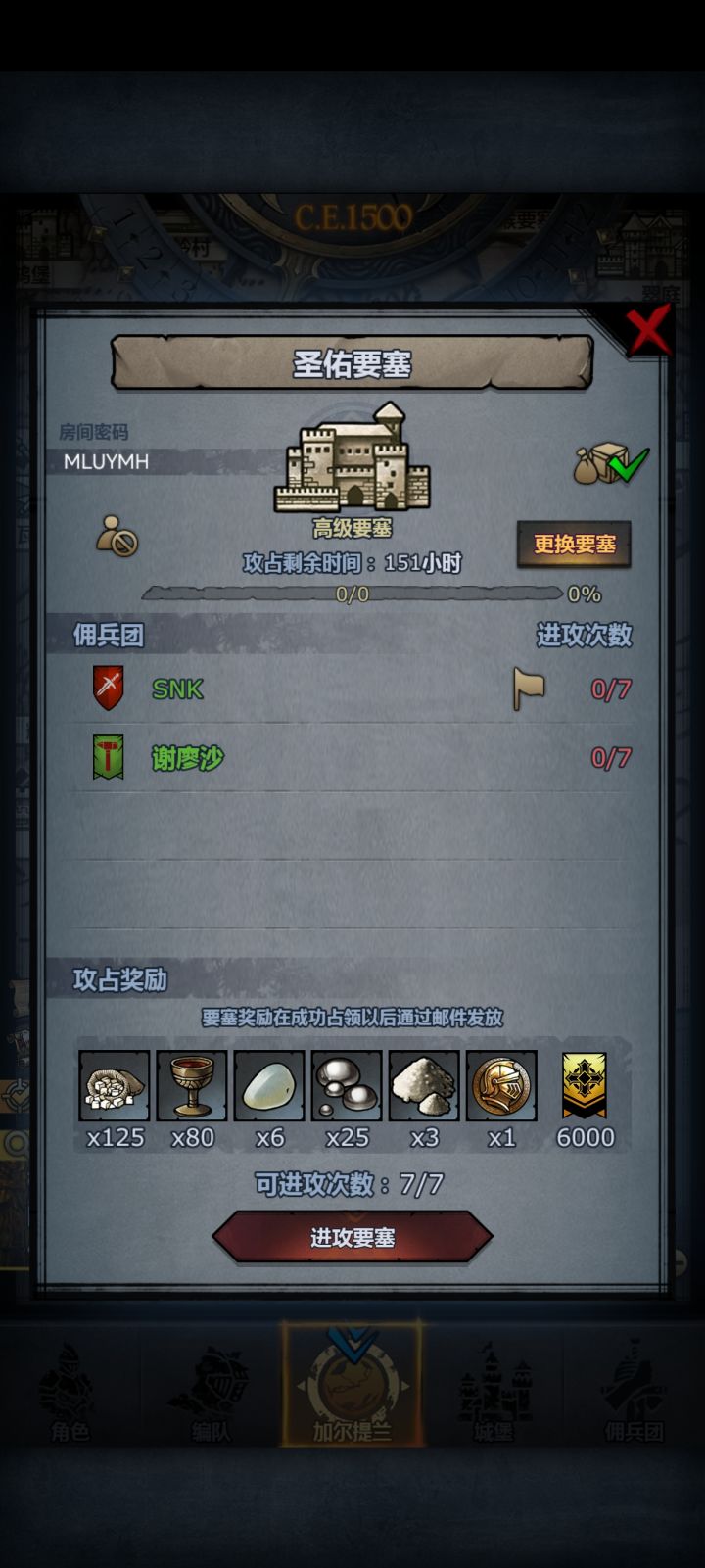 还有两个位置截图