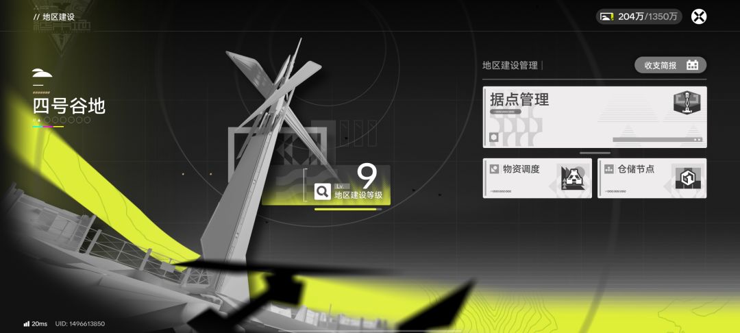 运气也太差了 2