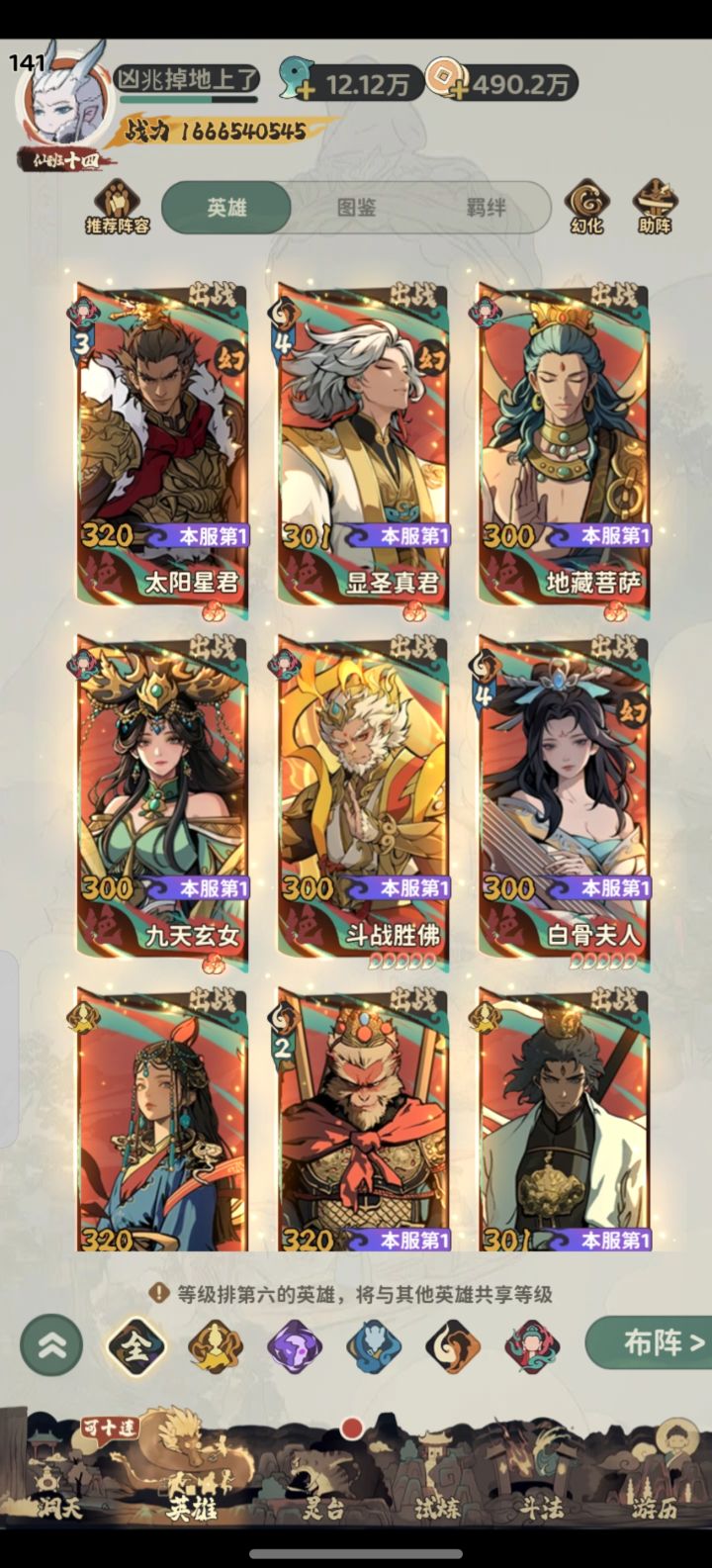 守护钱包(华为鸿蒙系统)截图