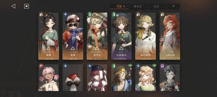 刚玩大佬帮帮我怎么配队截图