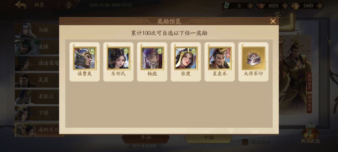 差评 2