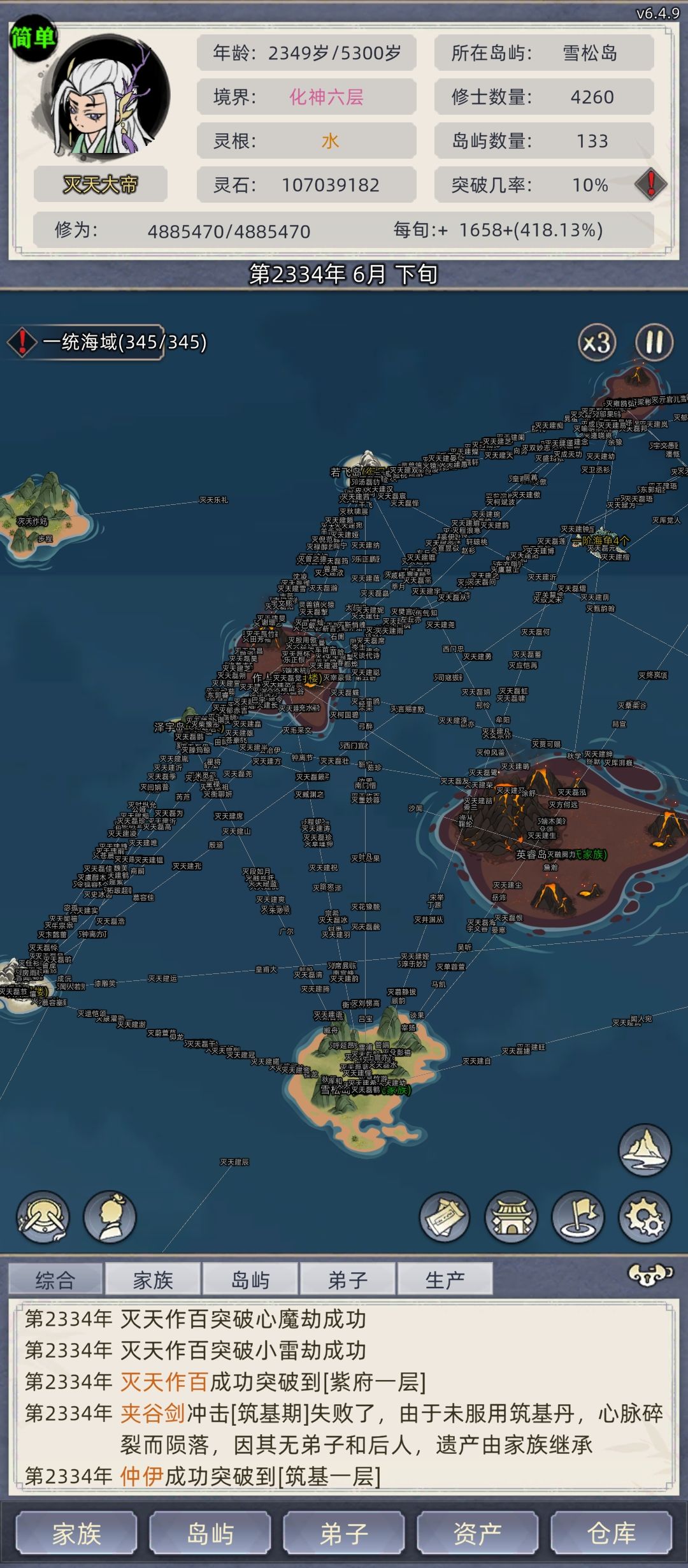 2000千大场面 1