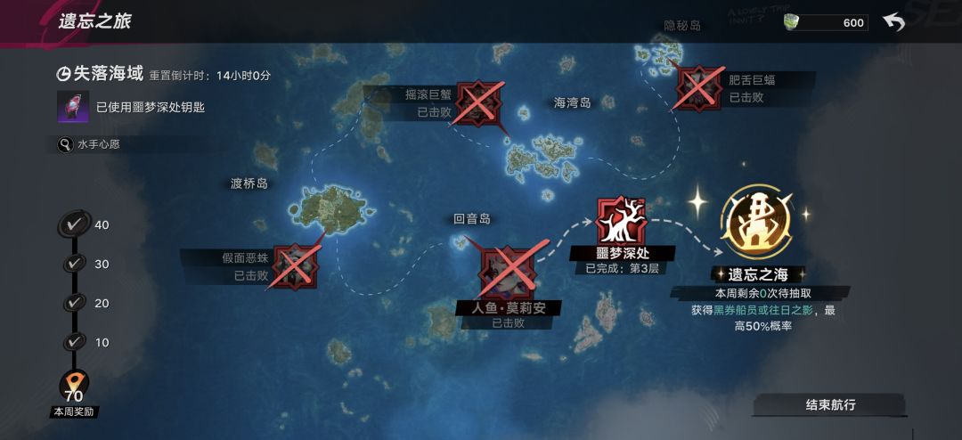 请我这问记忆重逢有没有抽奖? 2